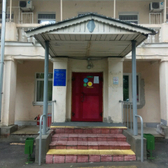 Кожно-венерологический диспансер № 20