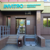 Инвитро на Братьев Кашириных 131