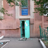 Детский стационар психиатрической больницы (ОПНБ) на Ленина