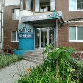 Стоматология «Kalisa profi dent»