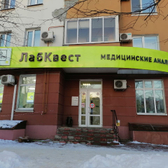 LabQuest на 2-й Посадской