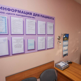 Клиника «Центр пародонтологии»