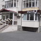 Стоматология «Диалог»