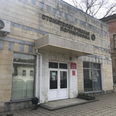 Георгиевская стоматологическая поликлиника