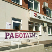 KDL на Звездова