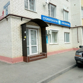 Стоматологический центр «Перспектива»