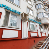 Стоматология Архидент на Академика Анохина