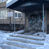 Женская консультация №1 на Ломоносова