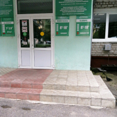 Центр профилактики и борьбы со СПИД