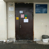 Филиал №2 Детской городской поликлиники №12 (ДГП №66)