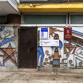 Ортодонтический центр «Иришка»