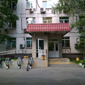 Филиал №3 Городской поликлиники №23 (ГП № 167)