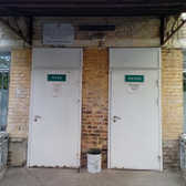 Детская поликлиника на Ленина 85/2