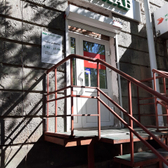 Лаборатория Юнилаб на Сибирских Партизан