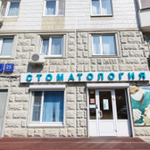 Стоматология Архидент в Коньково