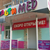 МультиМед на Волжской