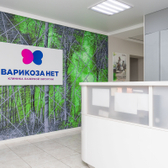 Варикоза нет , клиника лазерной хирургии