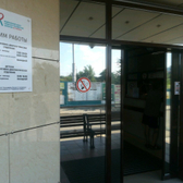 Центр Сердечно-Сосудистой Хирургии