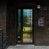 "Студия улыбок", Стоматологическая клиника