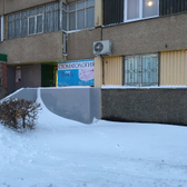 Стоматологический кабинет доктора Оксюзовой «Дентокс»