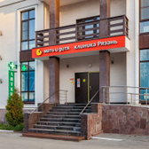 Мать и дитя, клиника