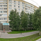 Инвитро, диагностический центр