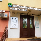 Визус-Абсолют на Фрунзе