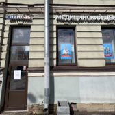 СитиЛаб на Реки Карповки