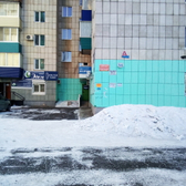 Стоматология «Эдем»