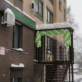 Grand Dental, стоматологический центр