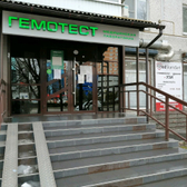 Гемотест на Тюляева