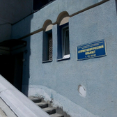 Стоматологический кабинет на Попова