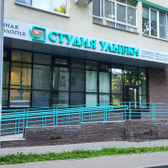 Стоматология «Студия Улыбки Анны Гордеевой», частная