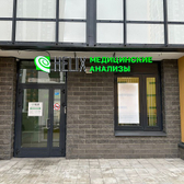 Хеликс на Лидии Зверевой