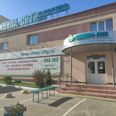 Клиника-Сити, консультативно-диагностический центр