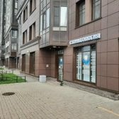 Алмаз, стоматологический центр