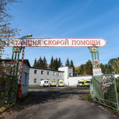 Станция скорой медицинской помощи (НЦРМБ)