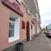 Кожно-венерологический диспансер на Гусарова