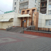 Детская поликлиника №3 на 50-летия Белгородской области