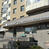 Стоматология ПрезиДЕНТ на Яблочкова