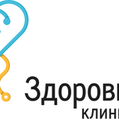 Здоровье, многопрофильная клиника