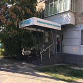 Инвитро на Октябрьской