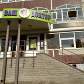 Ваш Доктор, медицинский центр