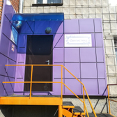 Стоматологический кабинет «Дентистика»