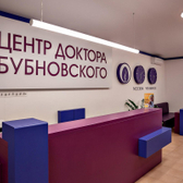Центр доктора Бубновского на Коммуны