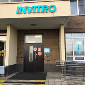 Инвитро в Люберцах на Вертолетной