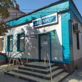 Инвитро на Советской
