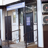 Медицинский центр «Лечение позвоночника 56»