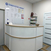 Стоматология Праксис