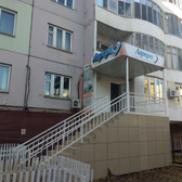 Педиатрия на Островского